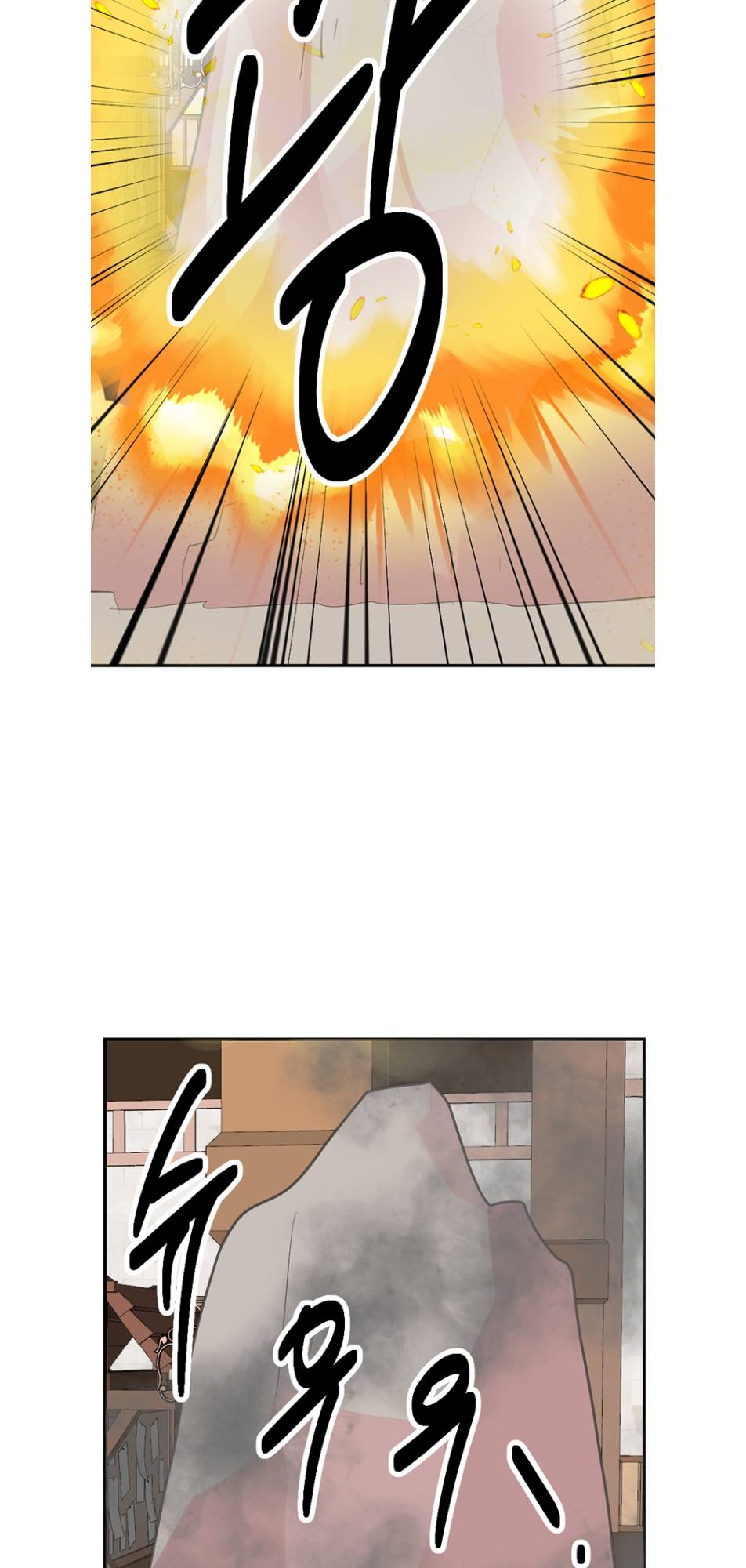 Reader (Chang Han-Yoon) Chapter 194 - page 24