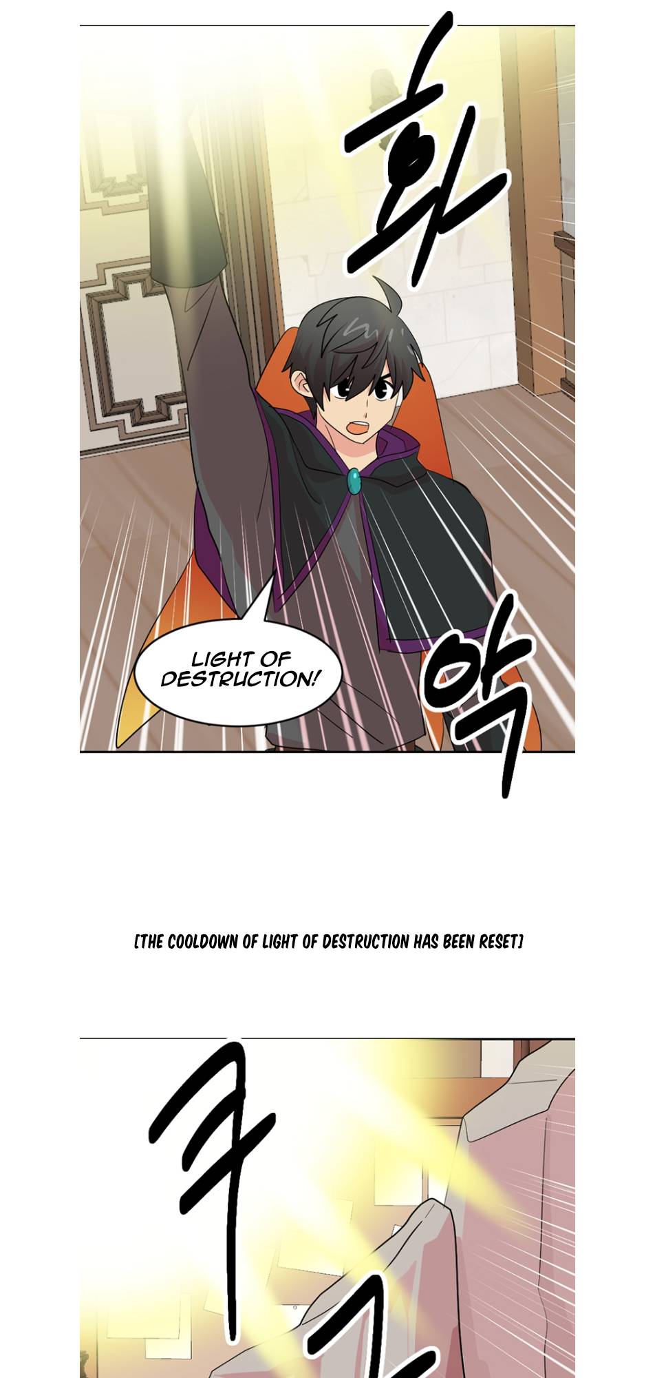 Reader (Chang Han-Yoon) Chapter 194 - page 26