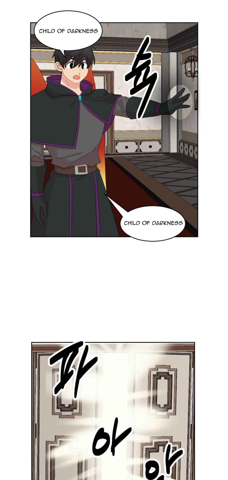Reader (Chang Han-Yoon) Chapter 194 - page 6