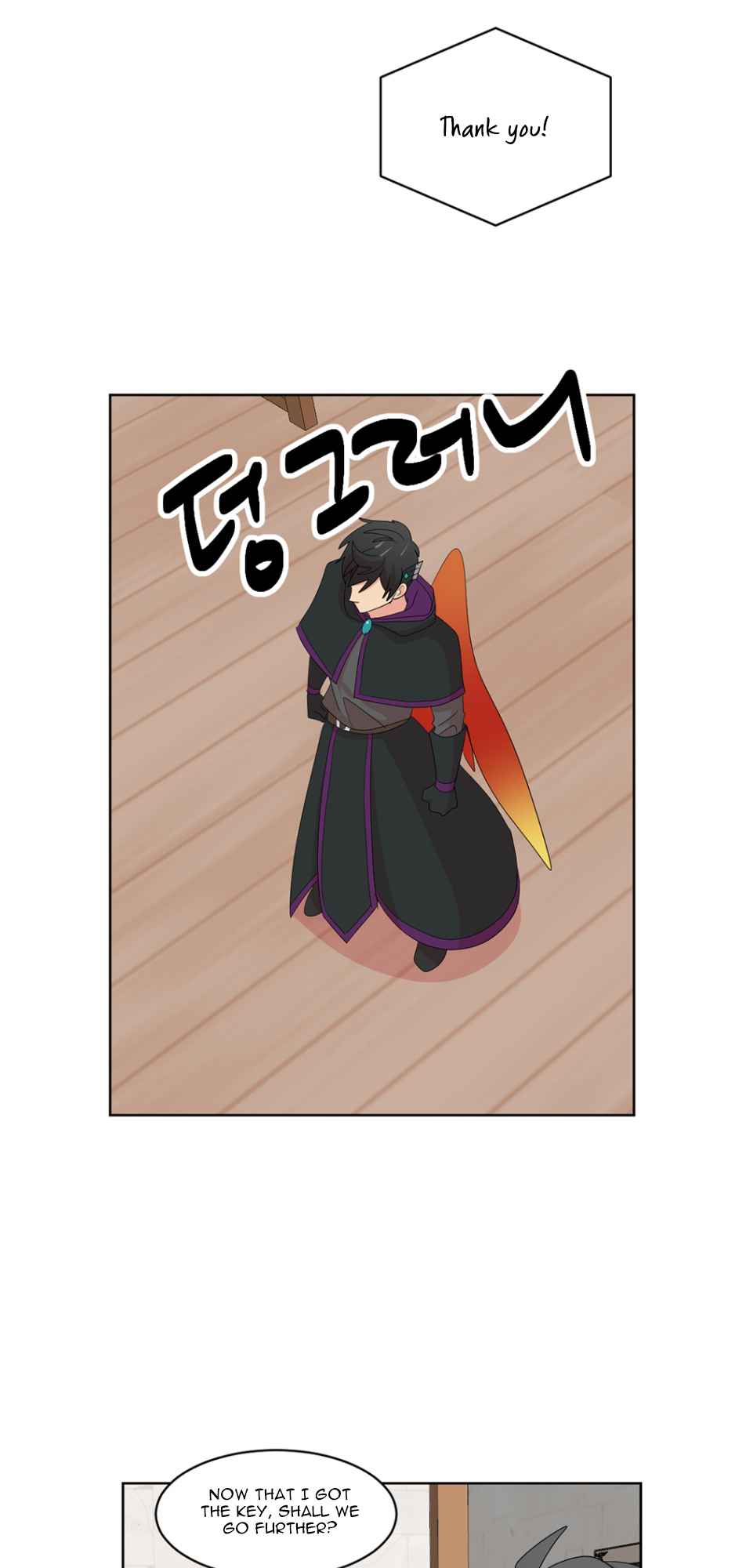 Reader (Chang Han-Yoon) Chapter 192 - page 33