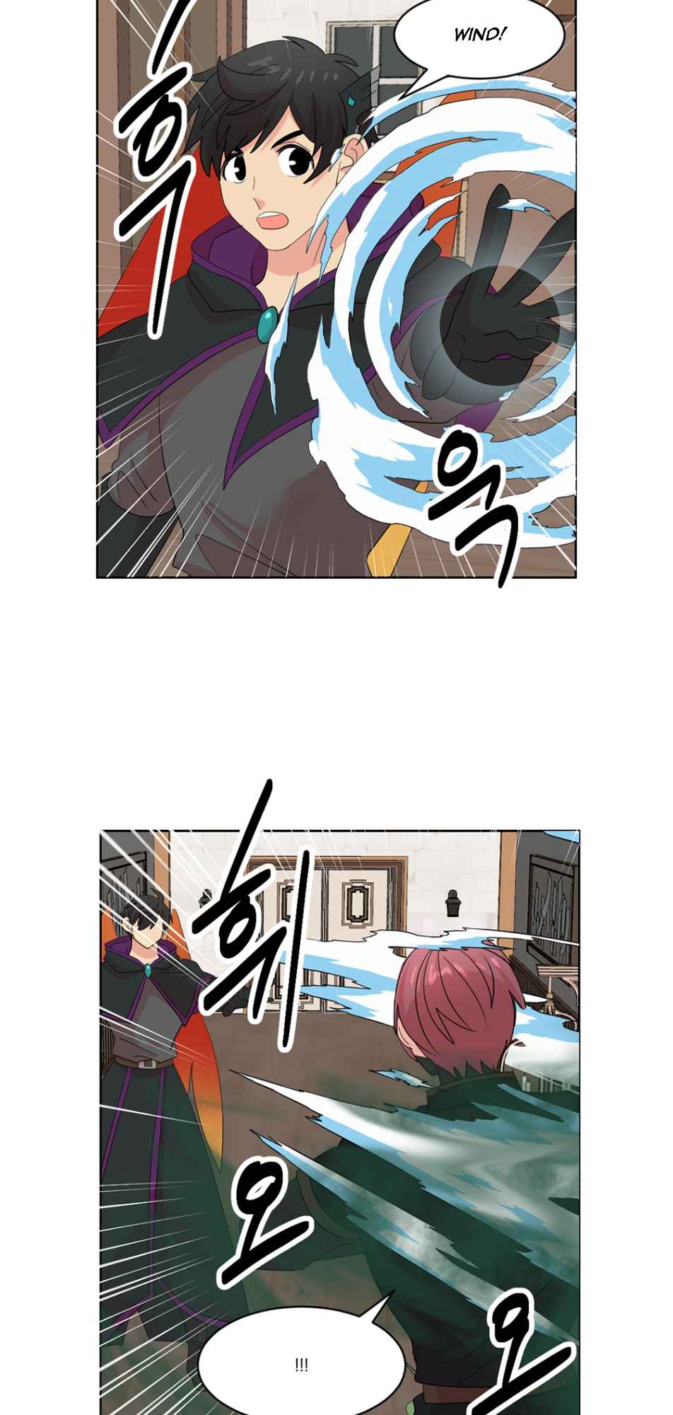 Reader (Chang Han-Yoon) Chapter 192 - page 5