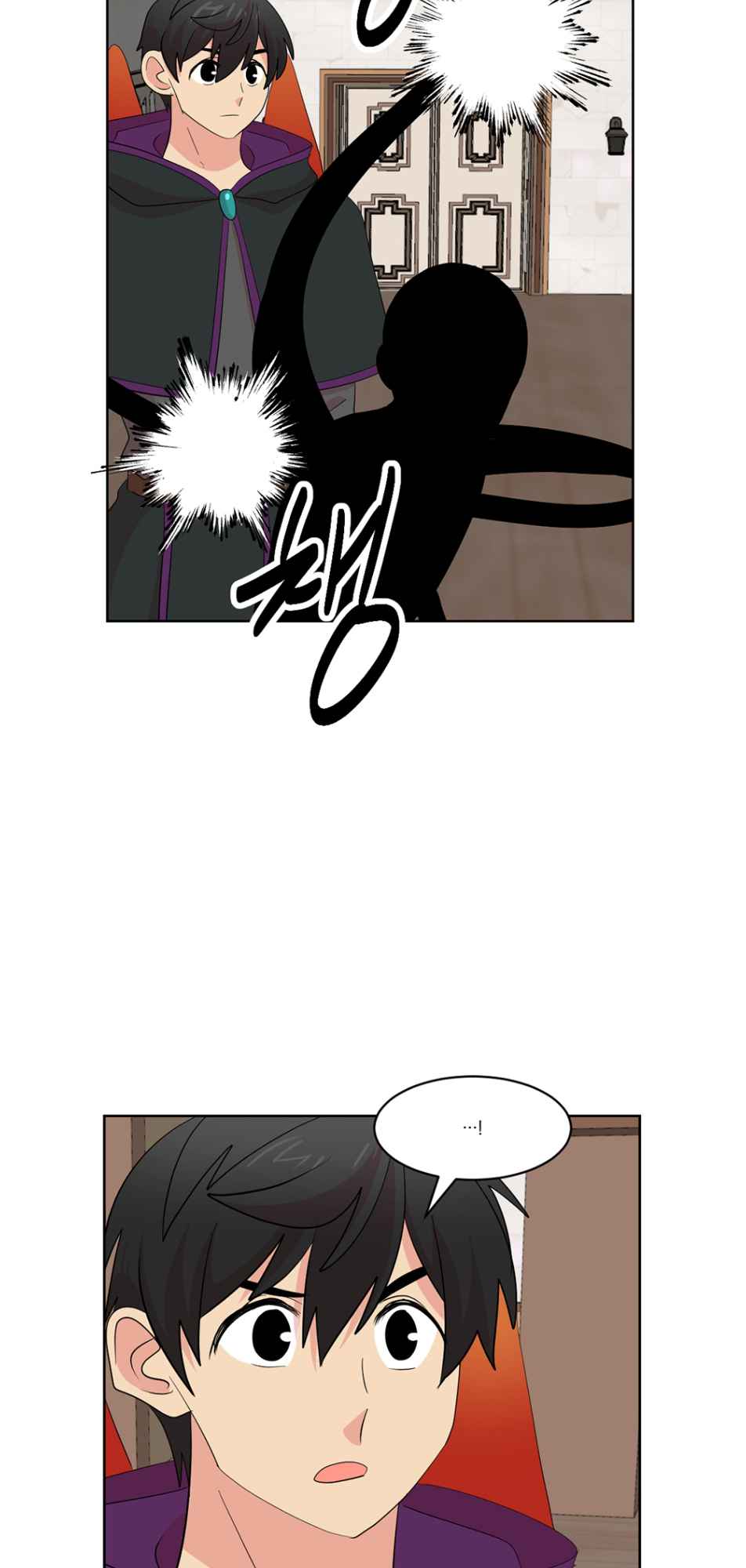 Reader (Chang Han-Yoon) Chapter 192 - page 7
