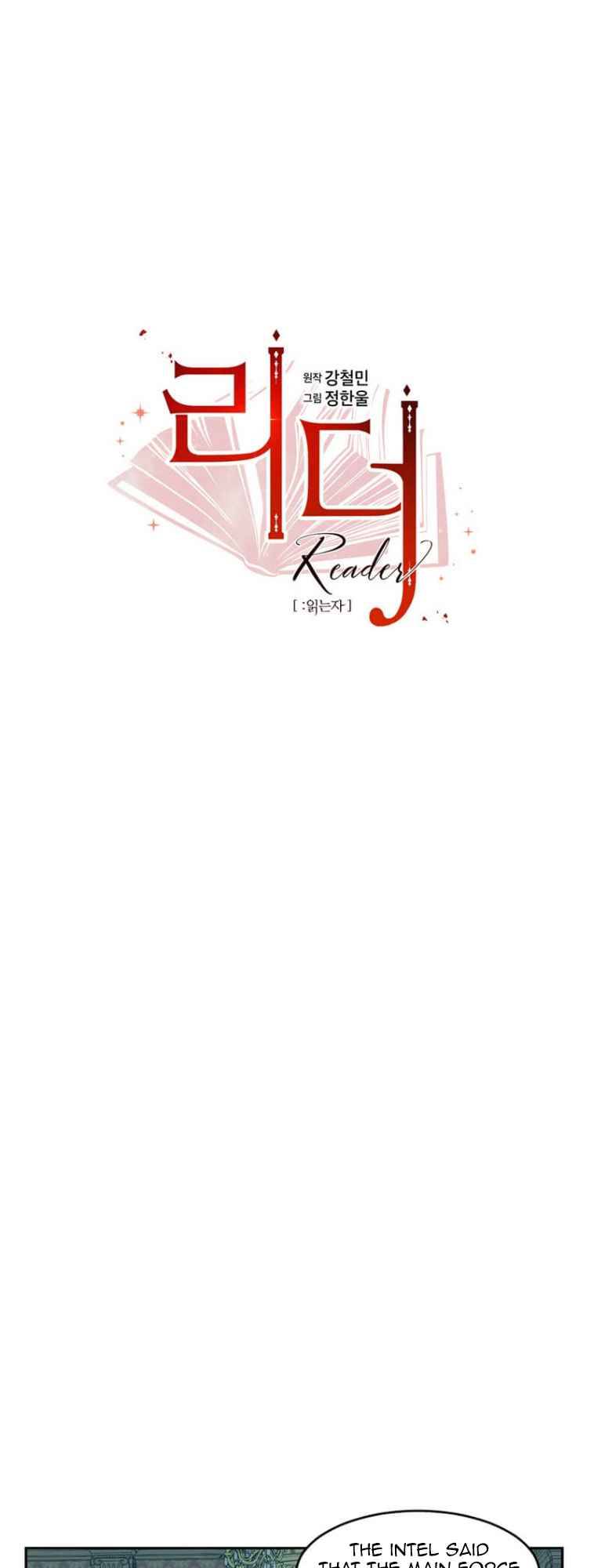 Reader (Chang Han-Yoon) Chapter 174 - page 14
