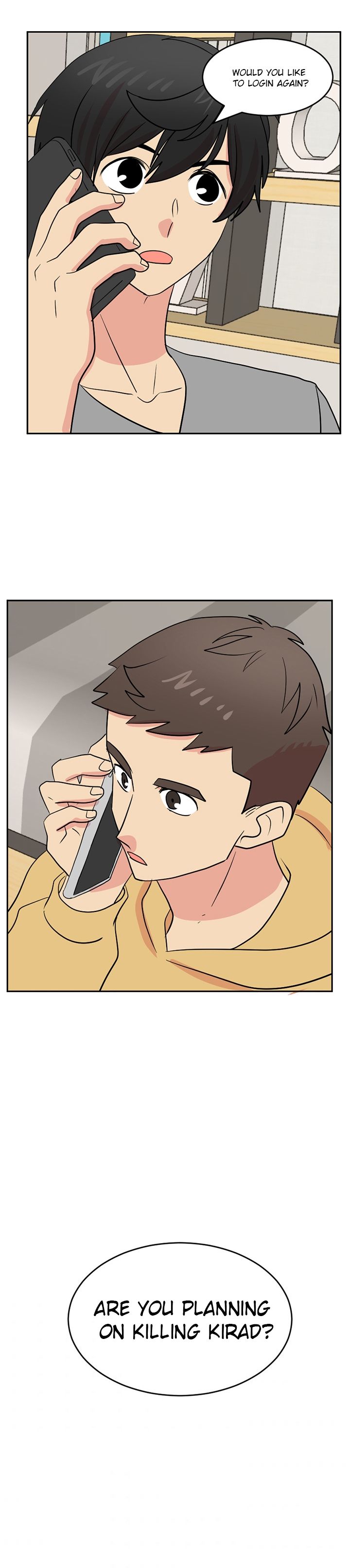 Reader (Chang Han-Yoon) chapter 114 - page 8