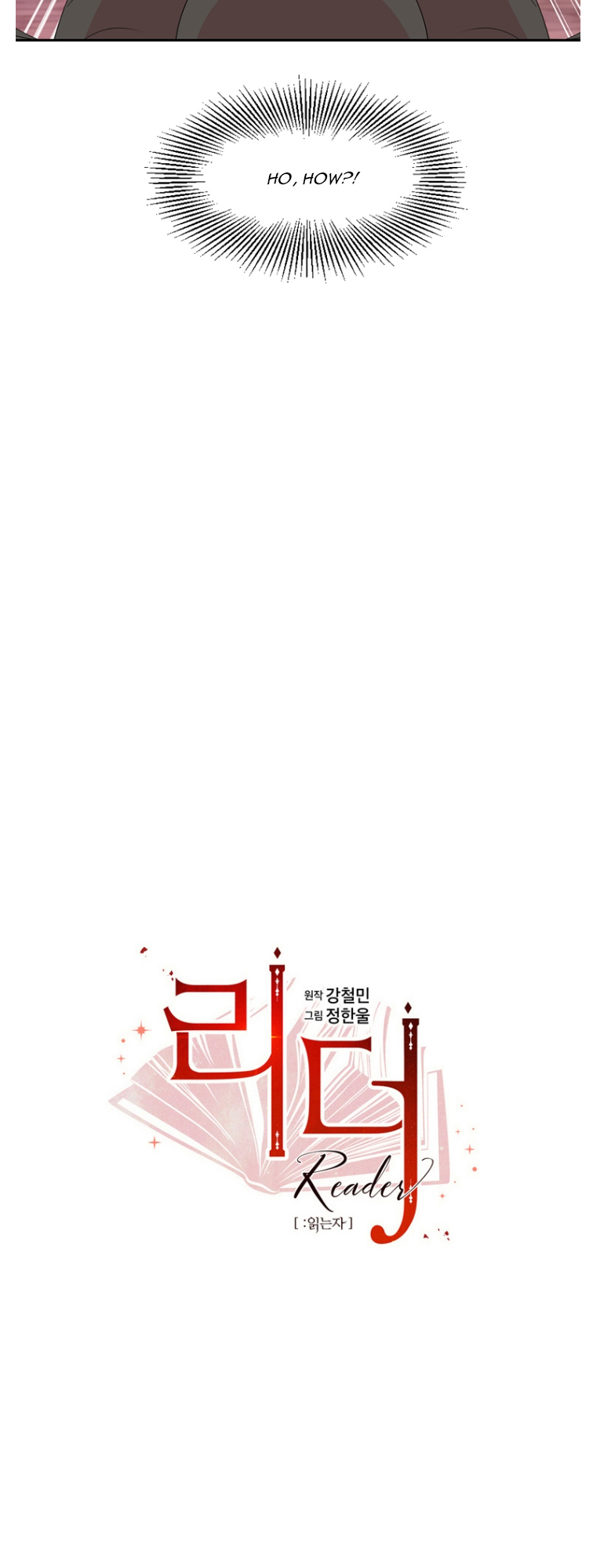 Reader (Chang Han-Yoon) Chapter 182 - page 11