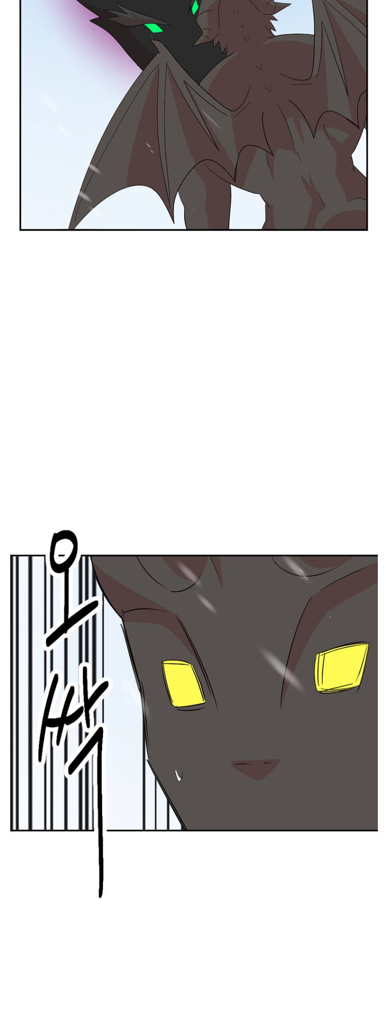 Reader (Chang Han-Yoon) Chapter 182 - page 24