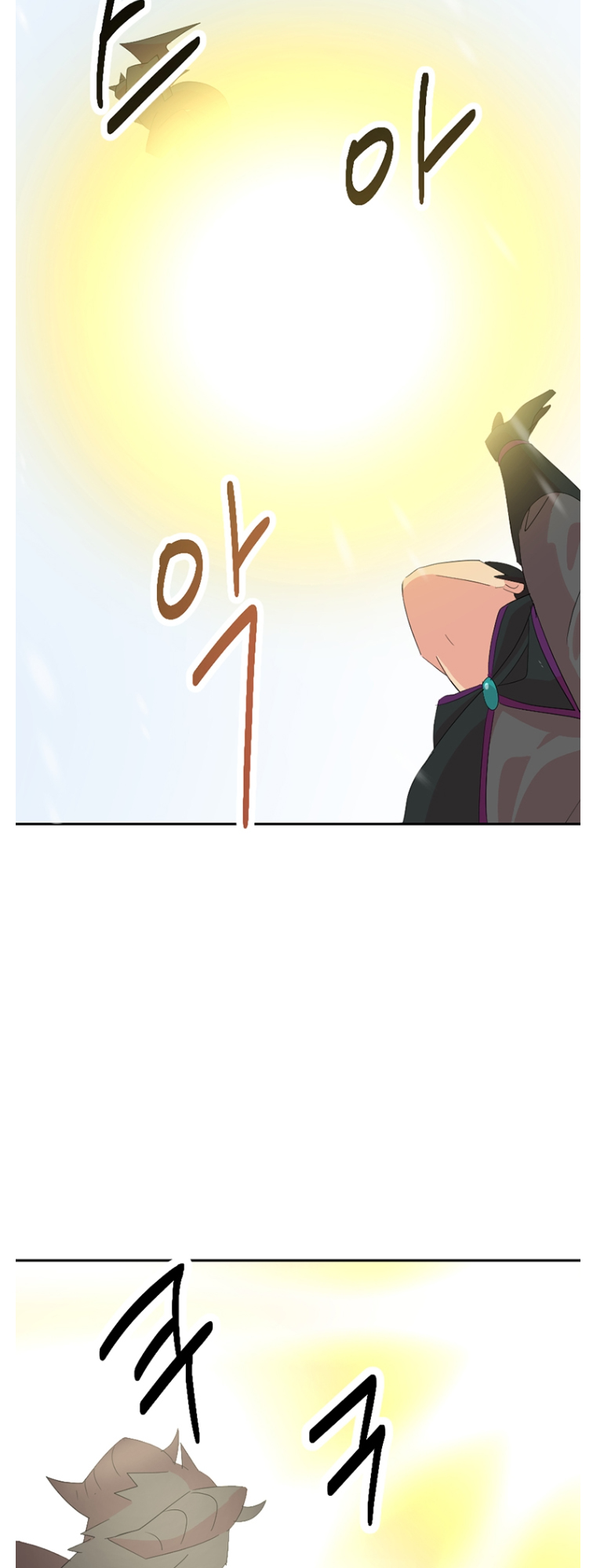 Reader (Chang Han-Yoon) Chapter 182 - page 26
