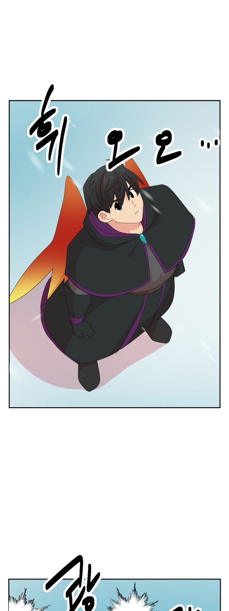 Reader (Chang Han-Yoon) Chapter 182 - page 34