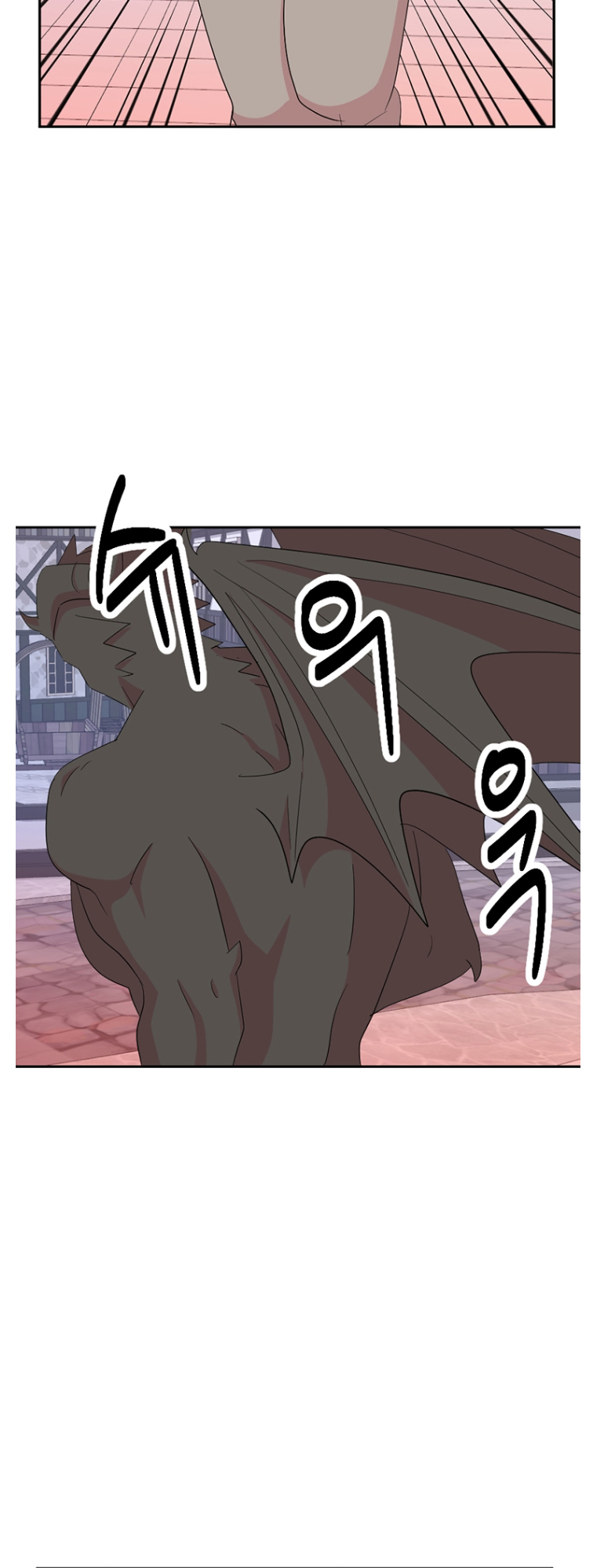Reader (Chang Han-Yoon) Chapter 182 - page 4