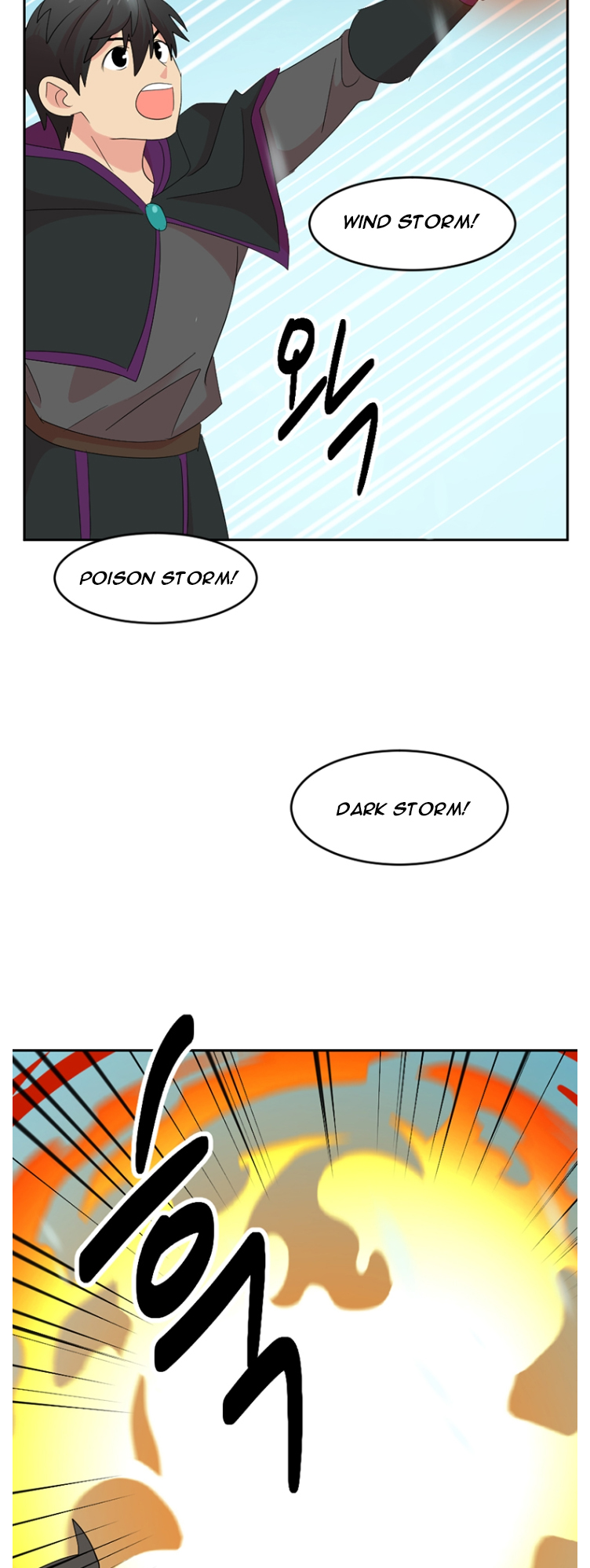 Reader (Chang Han-Yoon) Chapter 182 - page 41