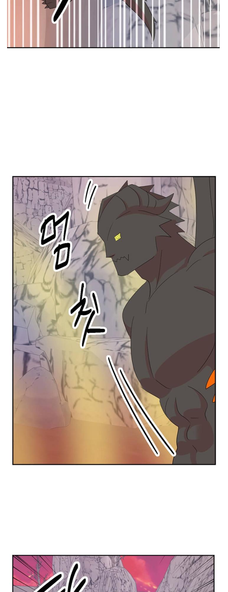 Reader (Chang Han-Yoon) Chapter 175 - page 44