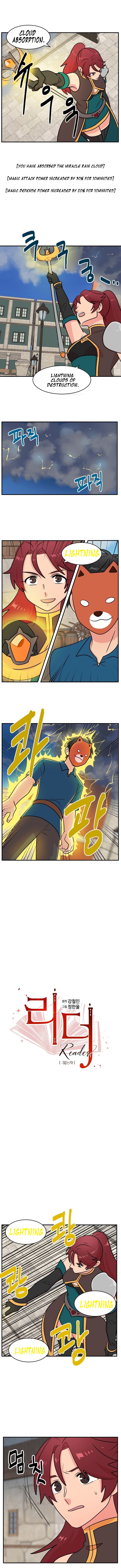 Reader (Chang Han-Yoon) chapter 60 - page 3