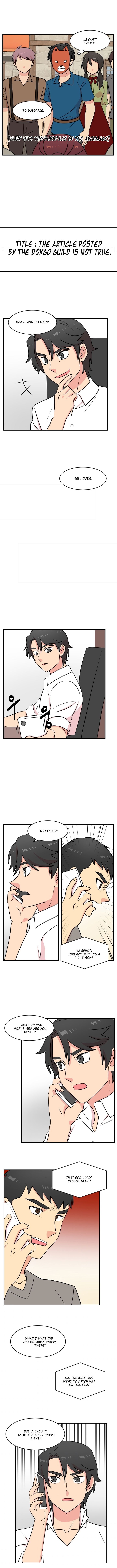 Reader (Chang Han-Yoon) chapter 60 - page 6