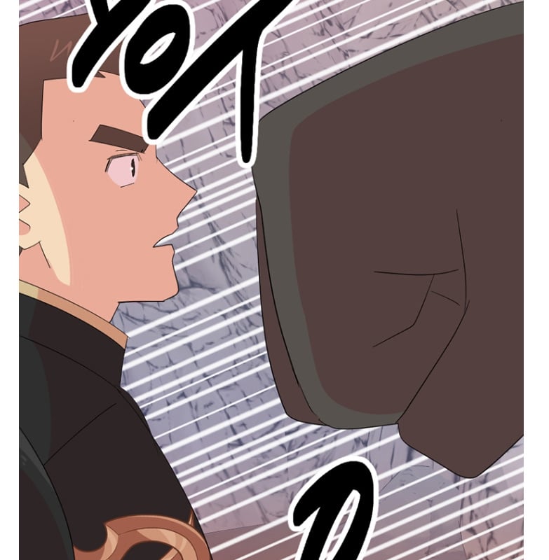 Reader (Chang Han-Yoon) Chapter 176 - page 16