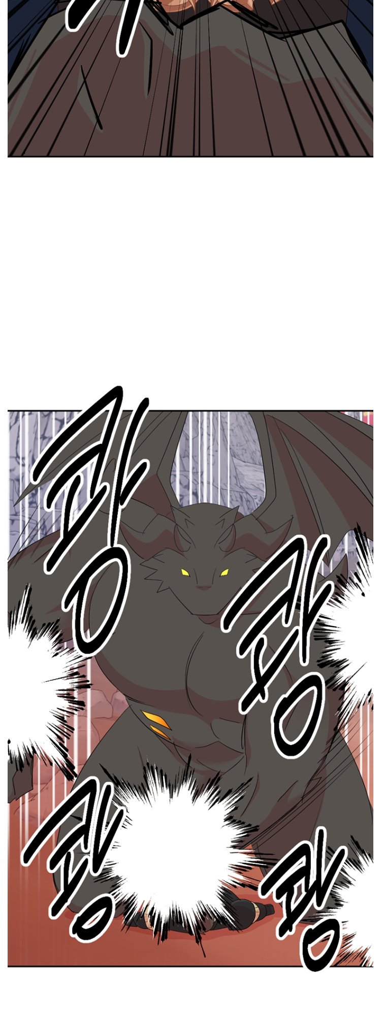 Reader (Chang Han-Yoon) Chapter 176 - page 20