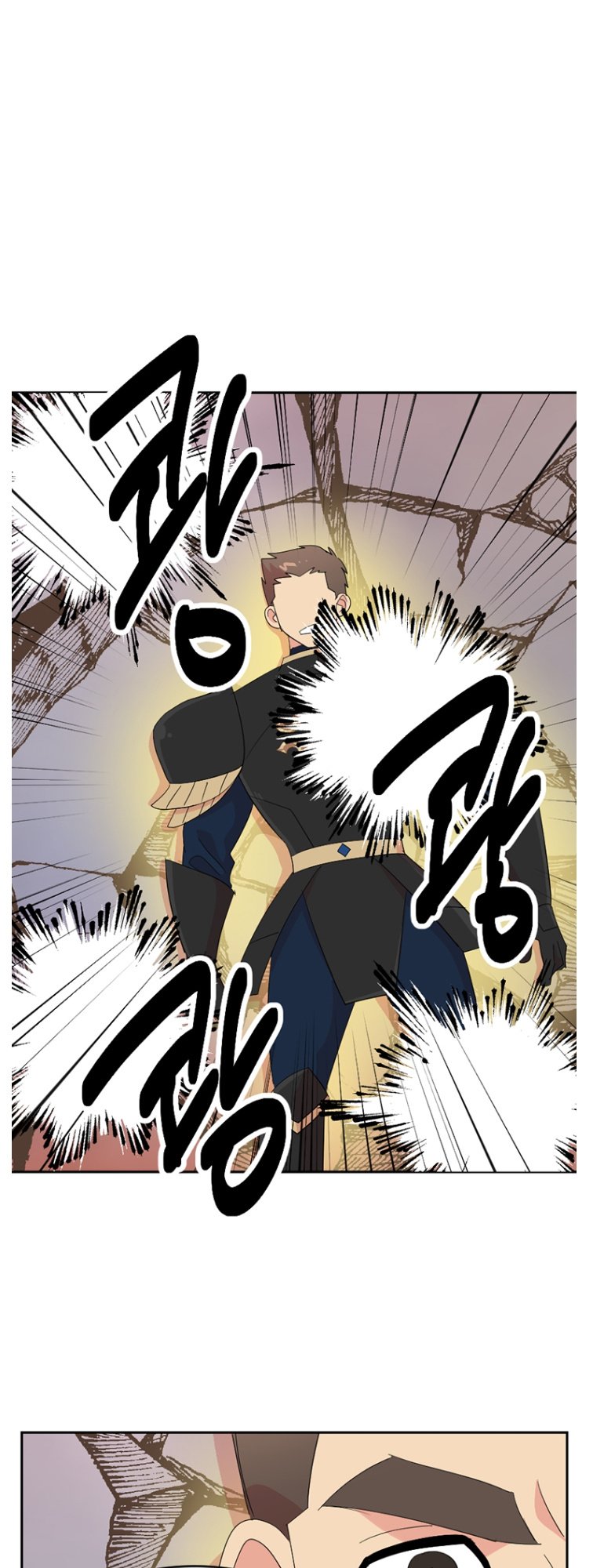 Reader (Chang Han-Yoon) Chapter 176 - page 21