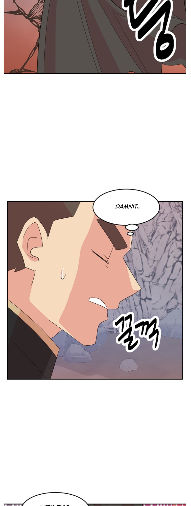Reader (Chang Han-Yoon) Chapter 176 - page 25