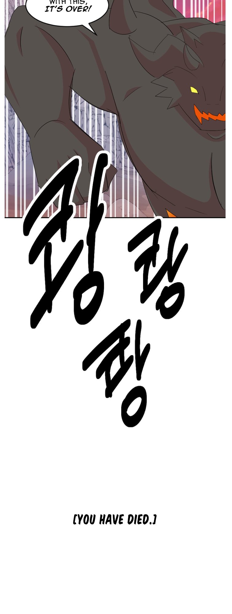 Reader (Chang Han-Yoon) Chapter 176 - page 26