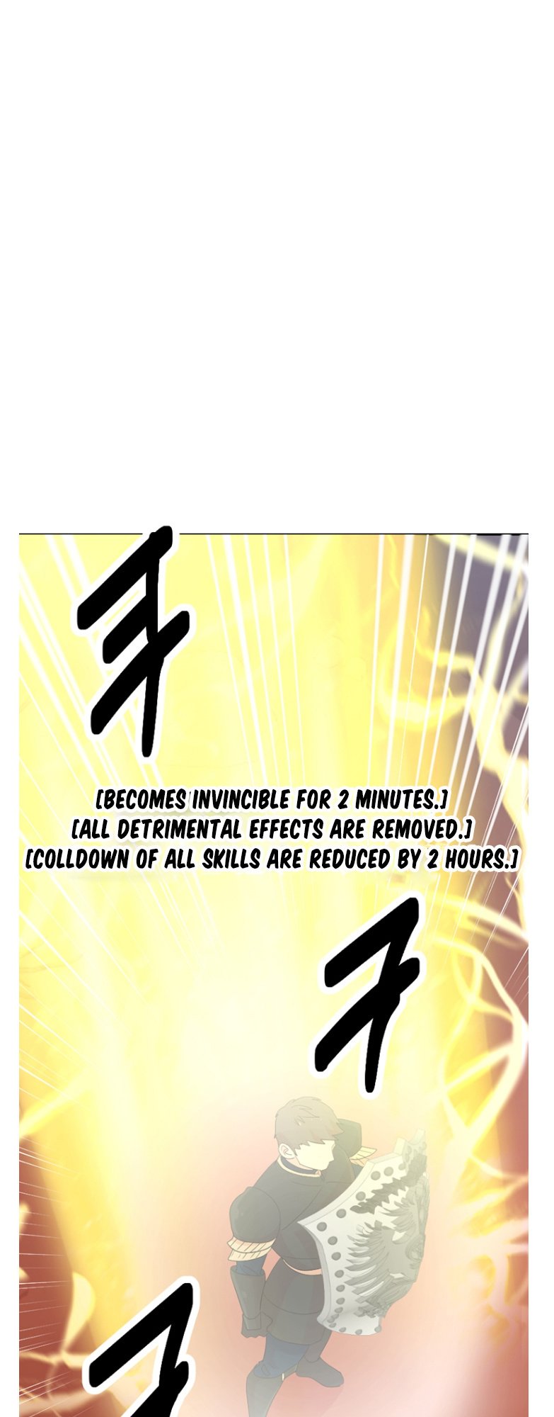 Reader (Chang Han-Yoon) Chapter 176 - page 6