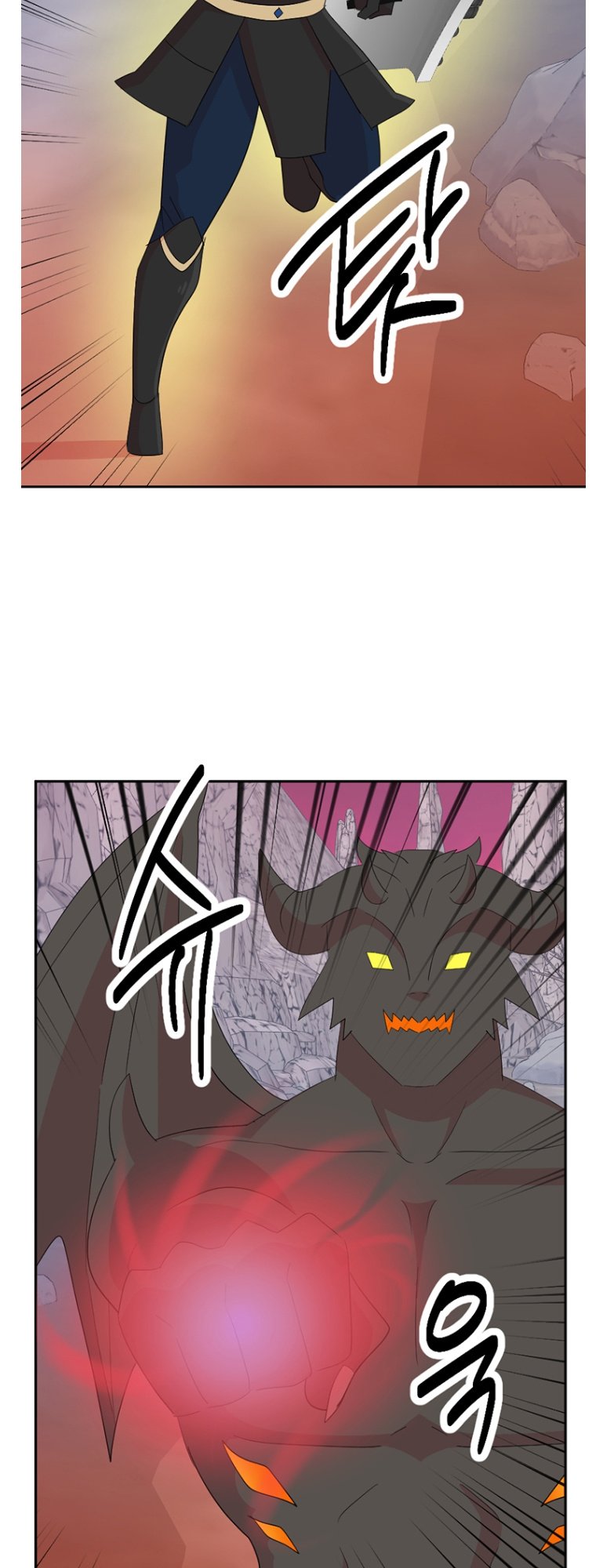 Reader (Chang Han-Yoon) Chapter 176 - page 9