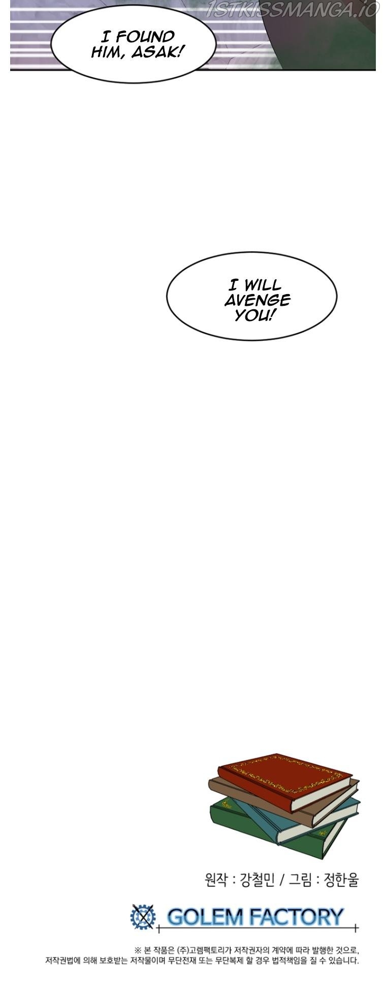 Reader (Chang Han-Yoon) Chapter 178 - page 47