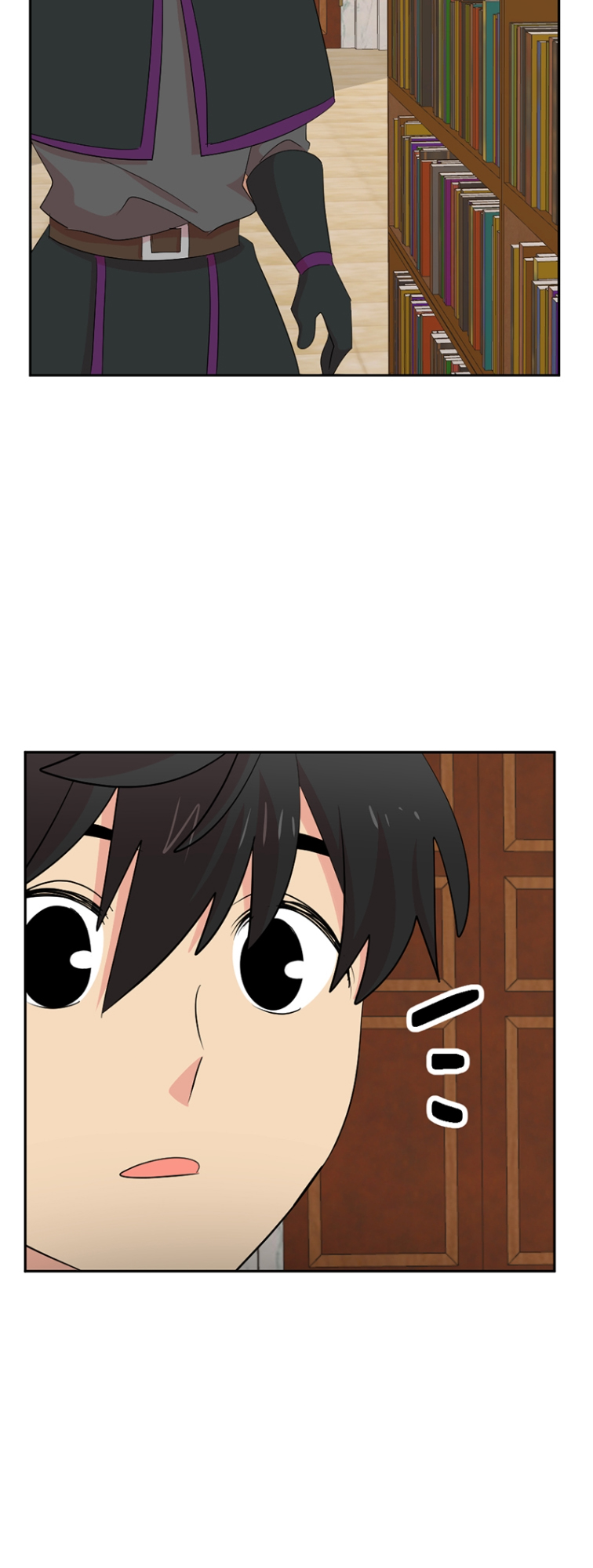 Reader (Chang Han-Yoon) Chapter 179 - page 32