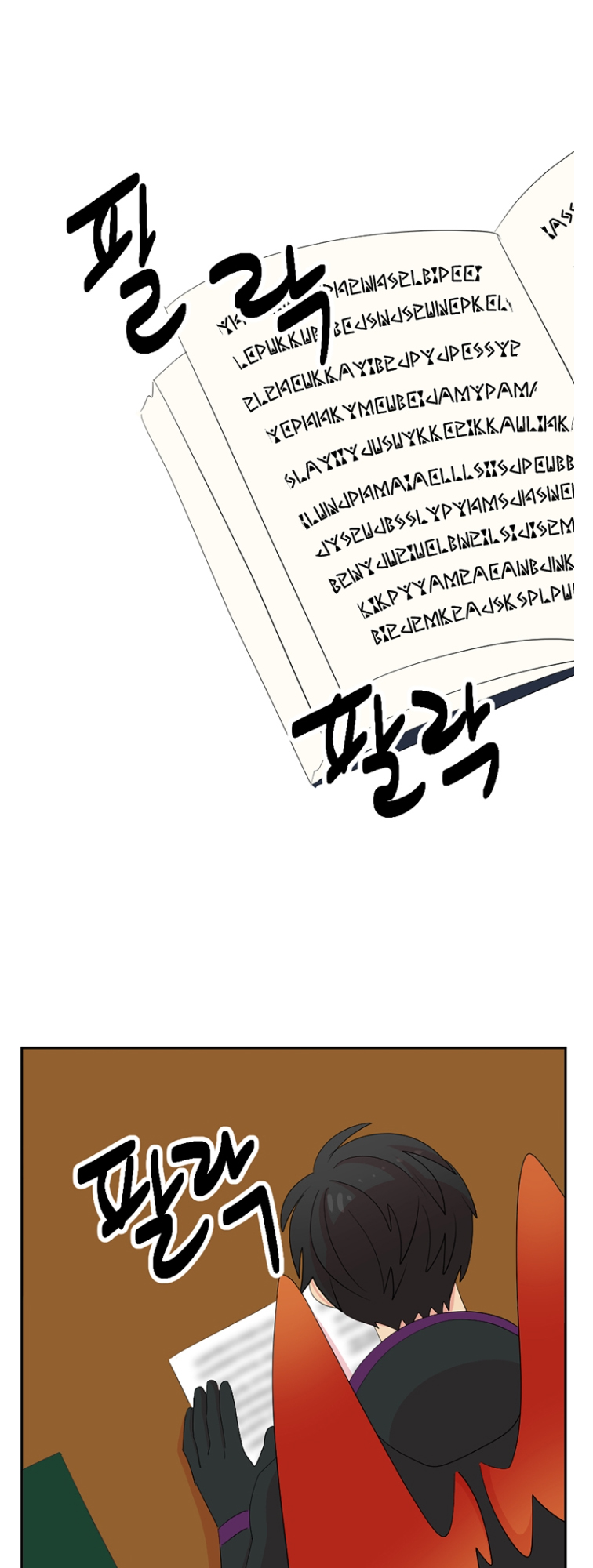 Reader (Chang Han-Yoon) Chapter 179 - page 38