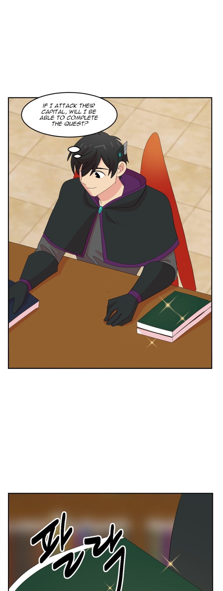 Reader (Chang Han-Yoon) Chapter 179 - page 41