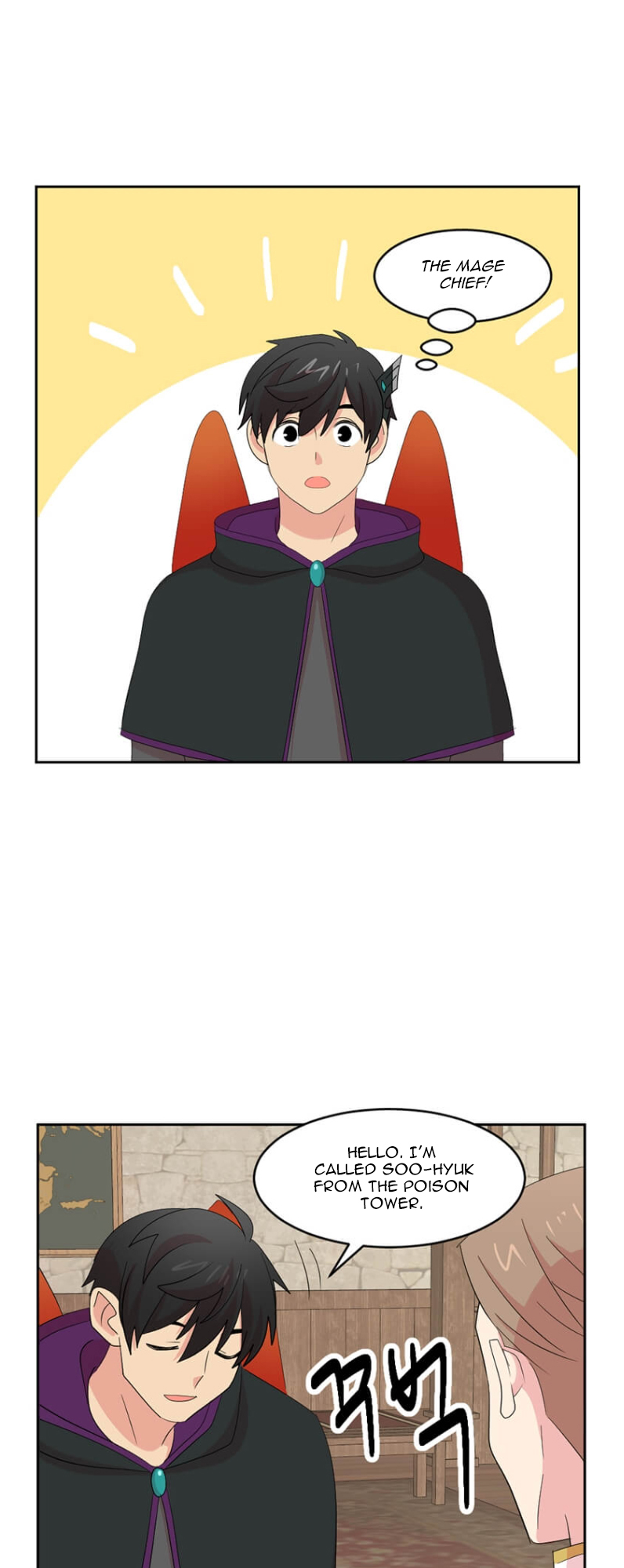 Reader (Chang Han-Yoon) Chapter 180 - page 14