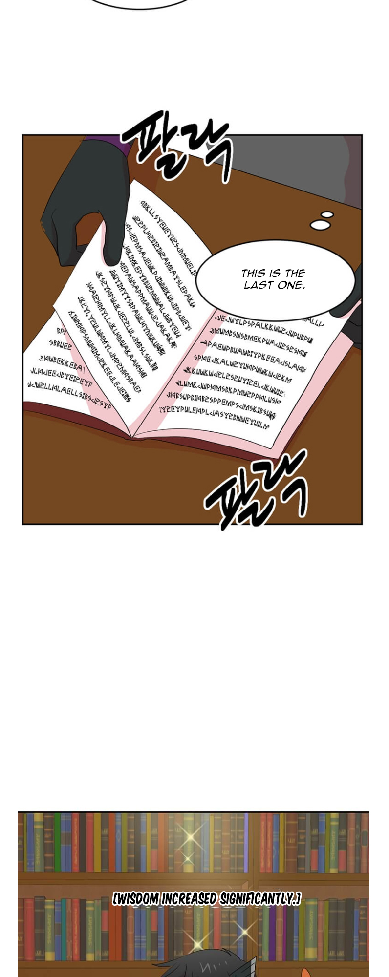 Reader (Chang Han-Yoon) Chapter 180 - page 3