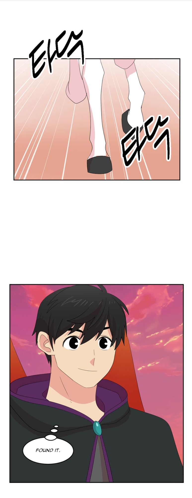 Reader (Chang Han-Yoon) Chapter 181 - page 2