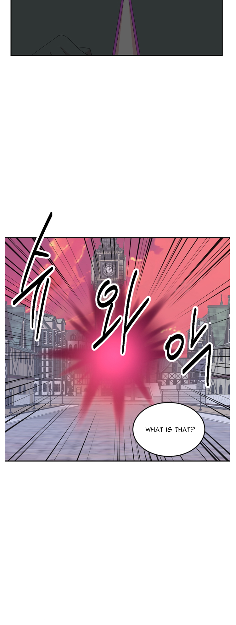 Reader (Chang Han-Yoon) Chapter 181 - page 40