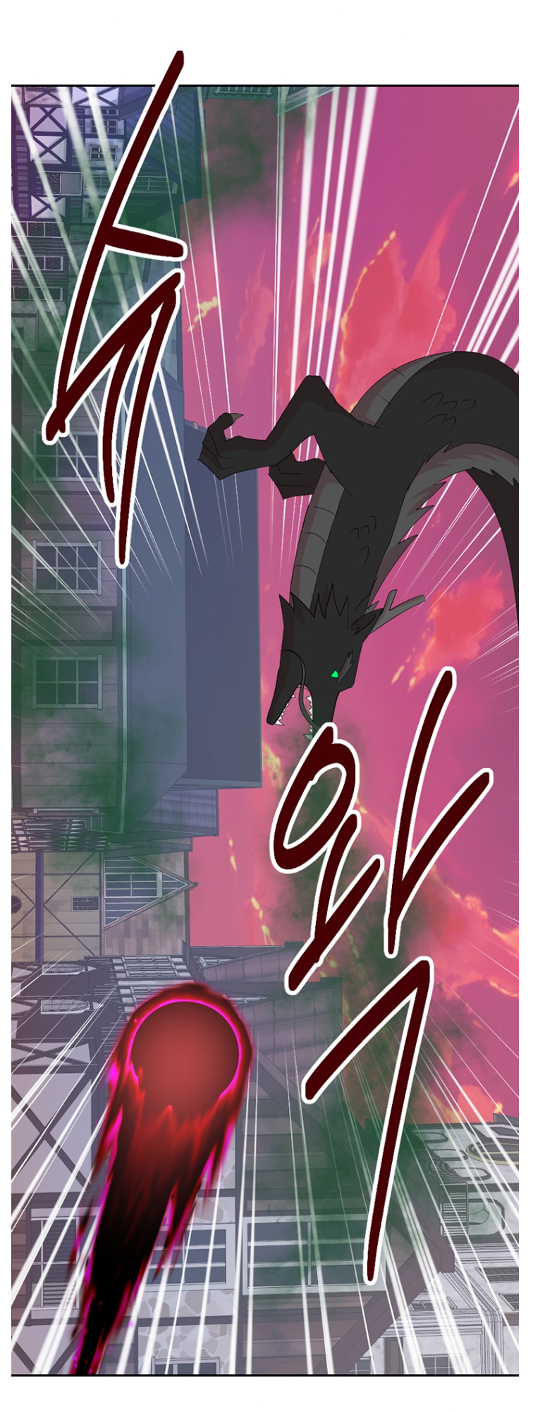 Reader (Chang Han-Yoon) Chapter 181 - page 41