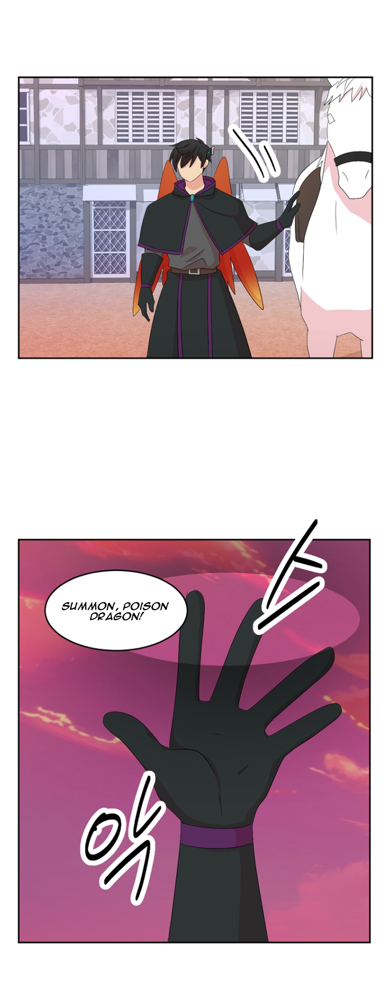 Reader (Chang Han-Yoon) Chapter 181 - page 7