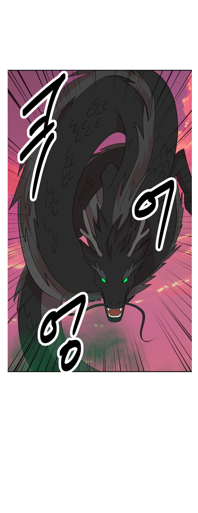 Reader (Chang Han-Yoon) Chapter 181 - page 8