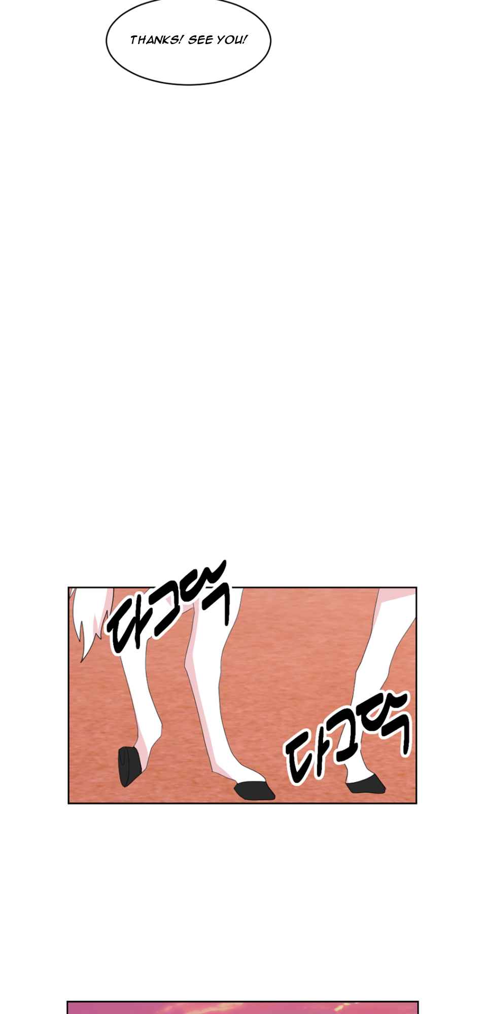 Reader (Chang Han-Yoon) Chapter 183 - page 17