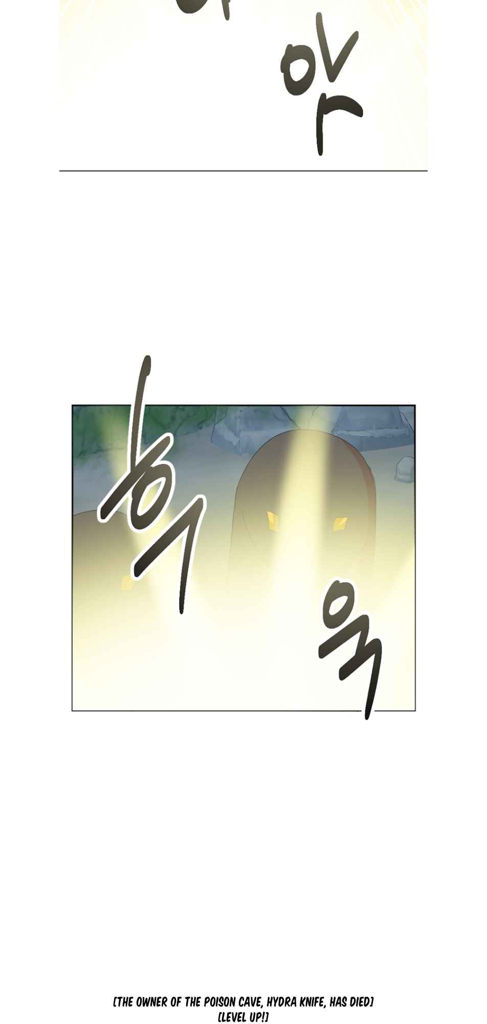 Reader (Chang Han-Yoon) Chapter 183 - page 24