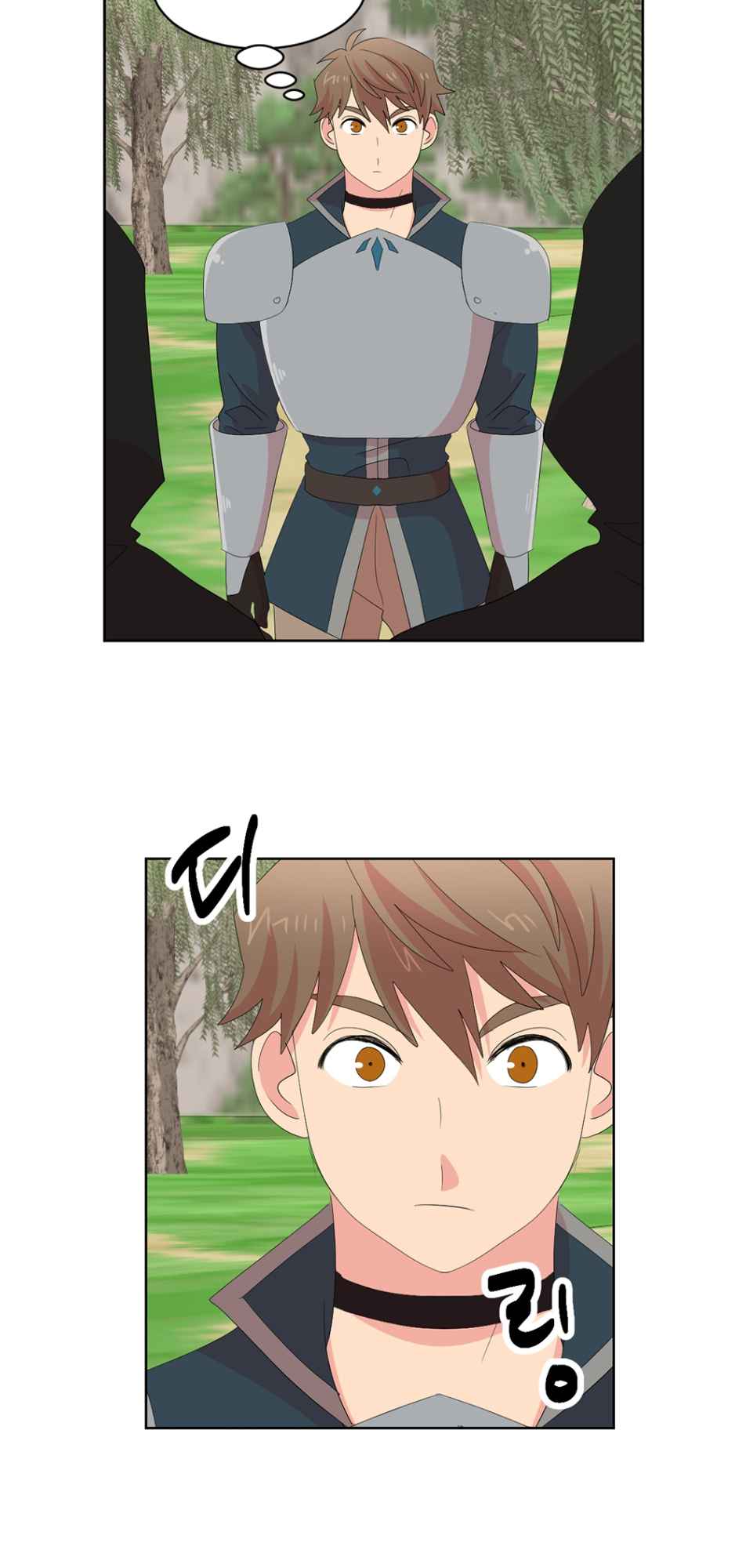 Reader (Chang Han-Yoon) Chapter 183 - page 3