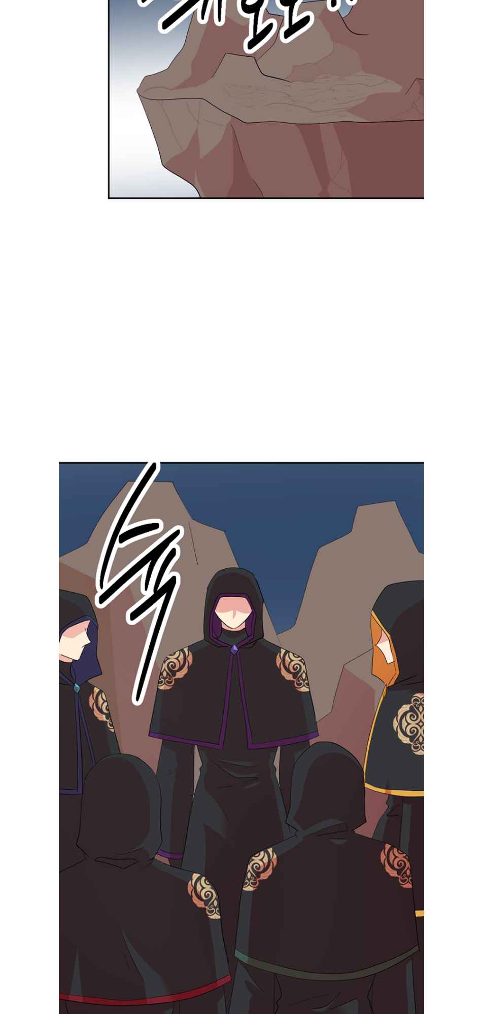 Reader (Chang Han-Yoon) Chapter 191 - page 13