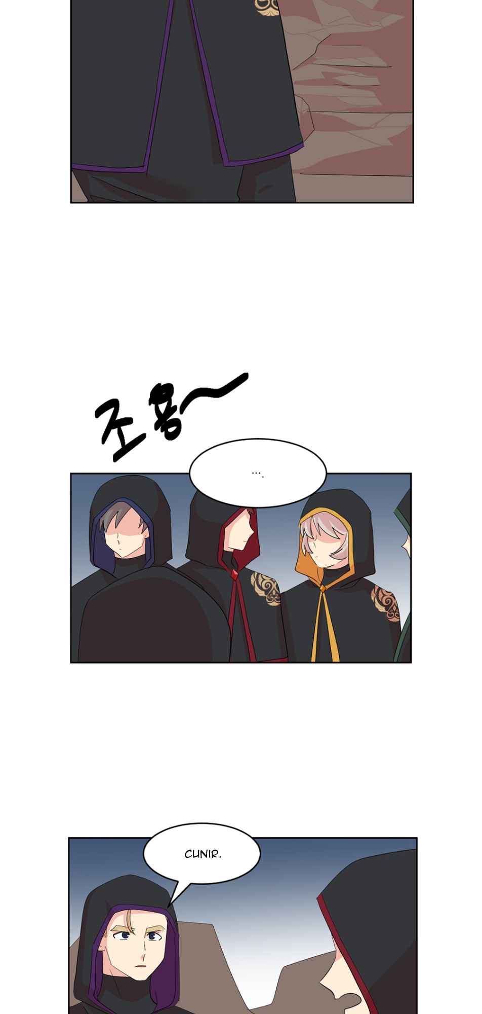 Reader (Chang Han-Yoon) Chapter 191 - page 15