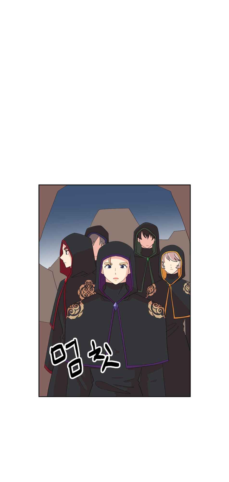 Reader (Chang Han-Yoon) Chapter 191 - page 21