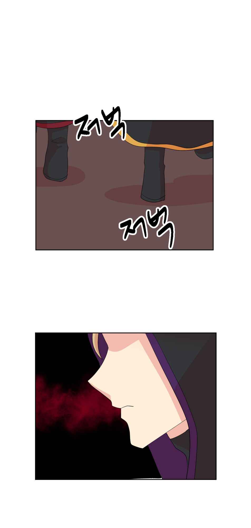 Reader (Chang Han-Yoon) Chapter 191 - page 28