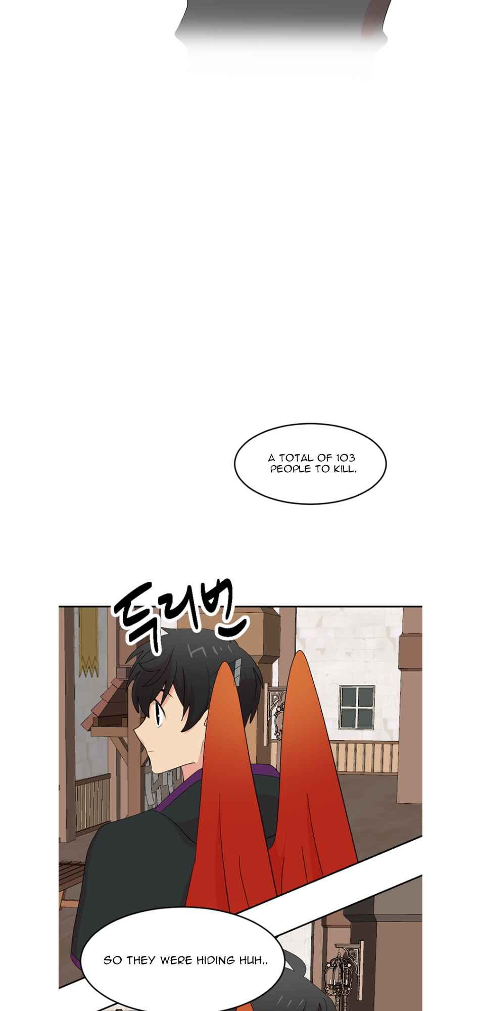 Reader (Chang Han-Yoon) Chapter 191 - page 43
