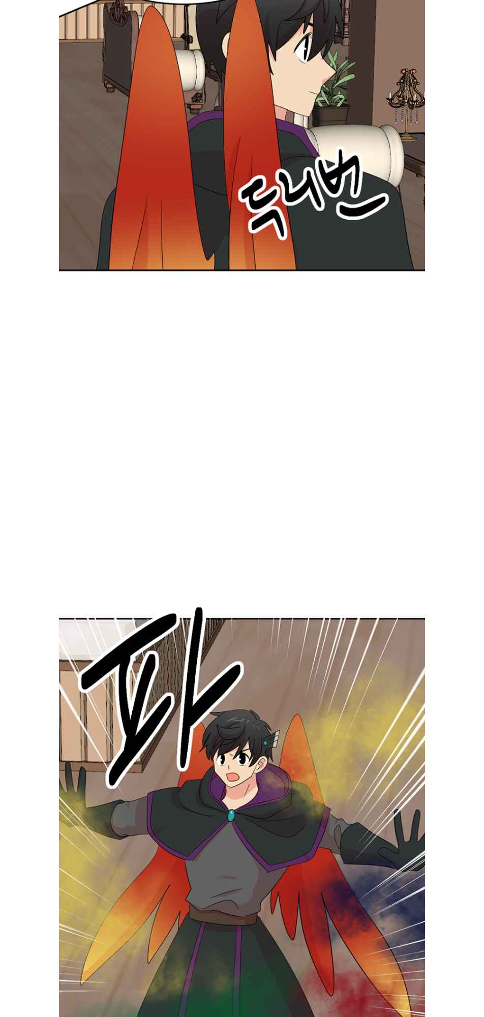 Reader (Chang Han-Yoon) Chapter 191 - page 44