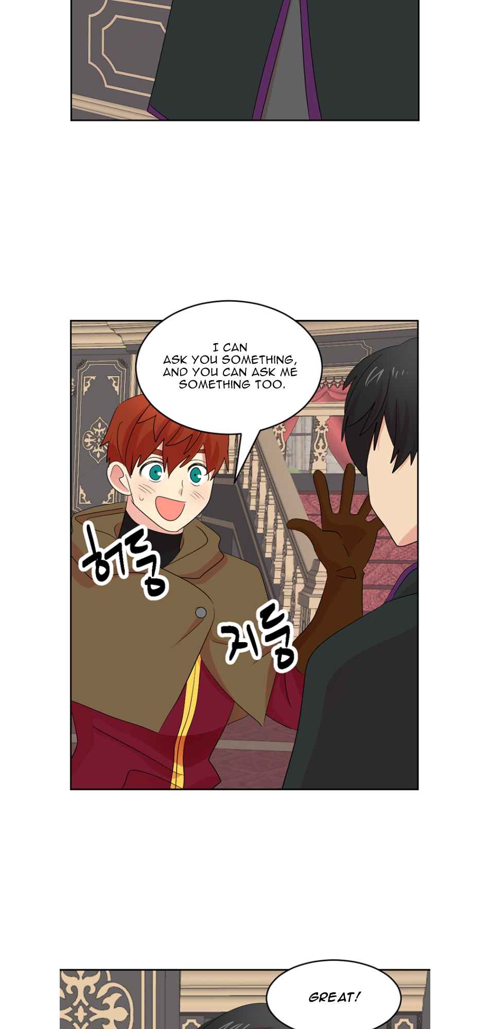 Reader (Chang Han-Yoon) Chapter 185 - page 18