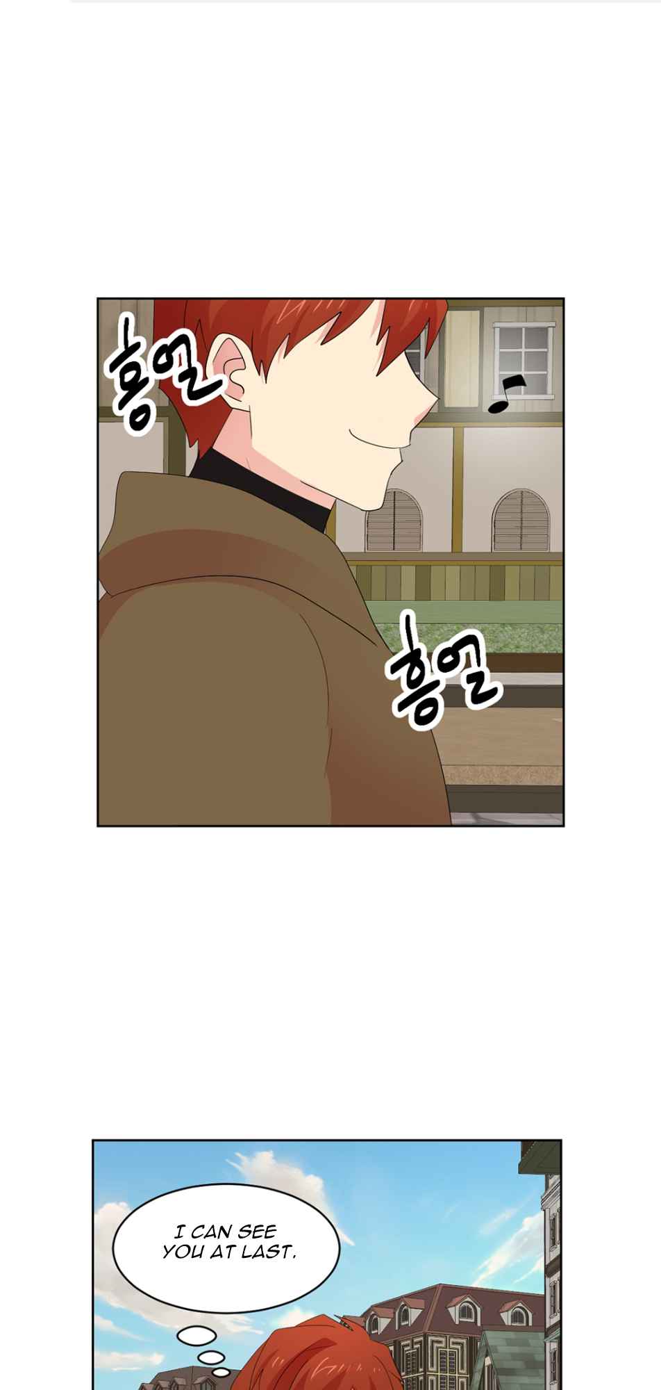 Reader (Chang Han-Yoon) Chapter 185 - page 2