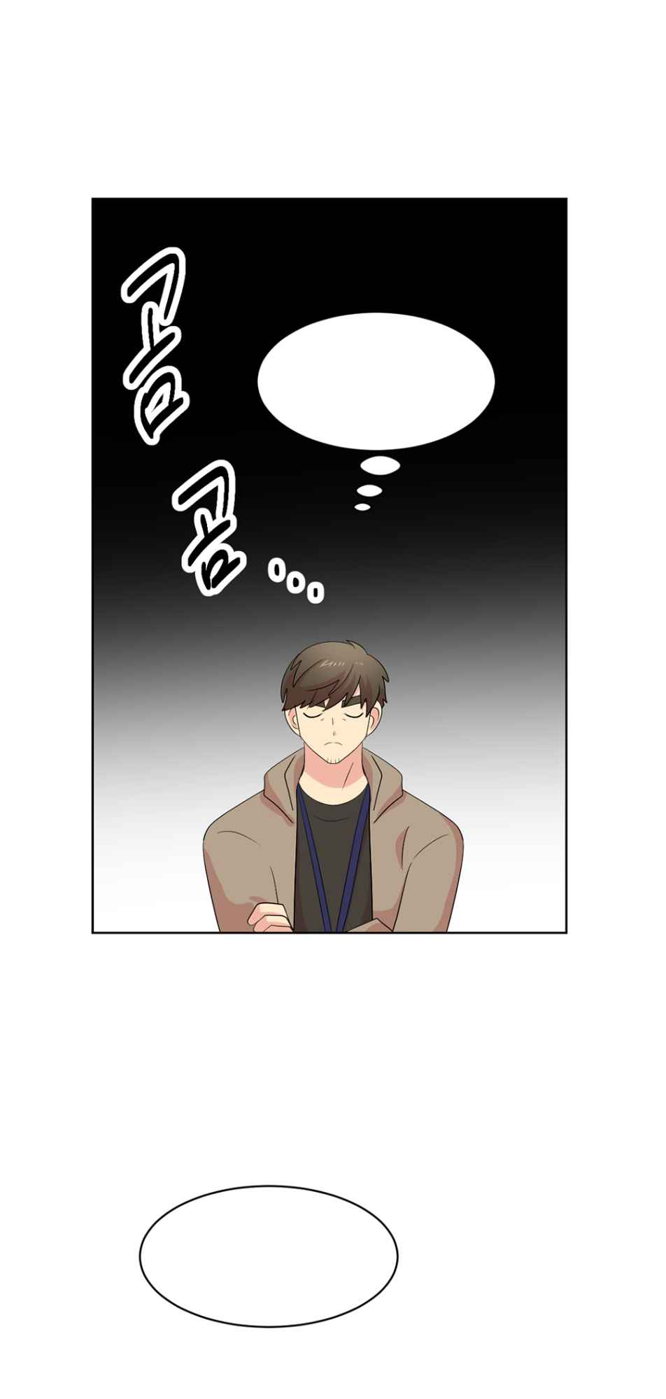 Reader (Chang Han-Yoon) Chapter 185 - page 27