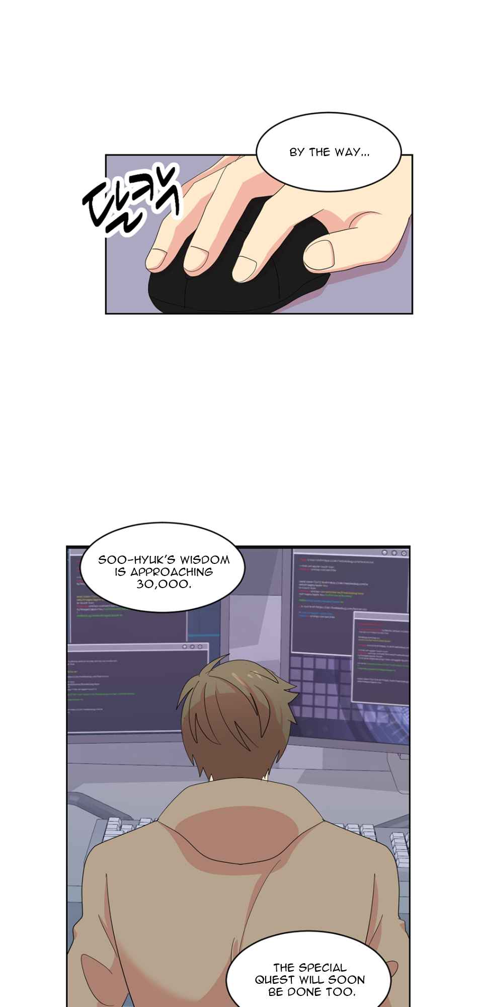 Reader (Chang Han-Yoon) Chapter 185 - page 28