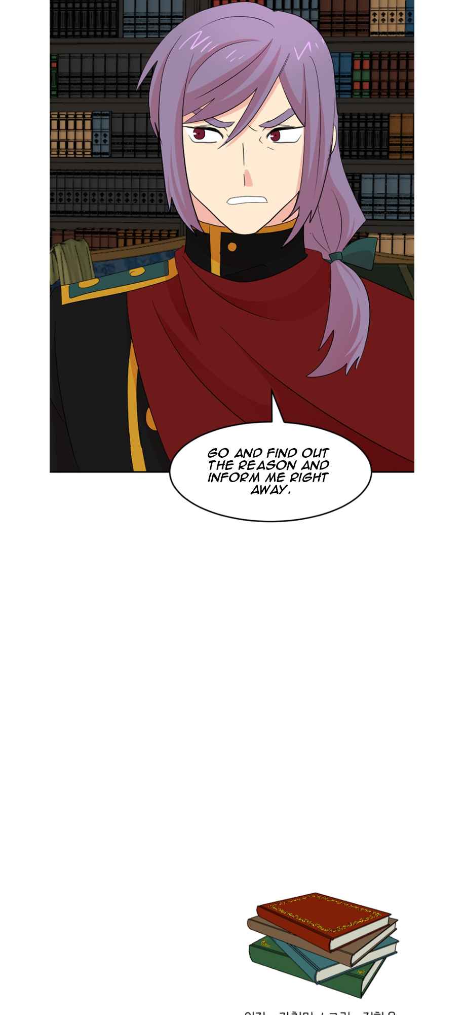 Reader (Chang Han-Yoon) Chapter 185 - page 42