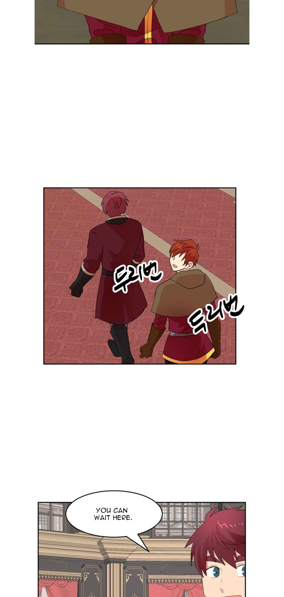 Reader (Chang Han-Yoon) Chapter 185 - page 7